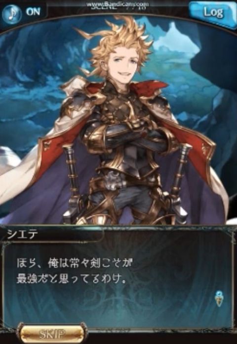 グラブってる?