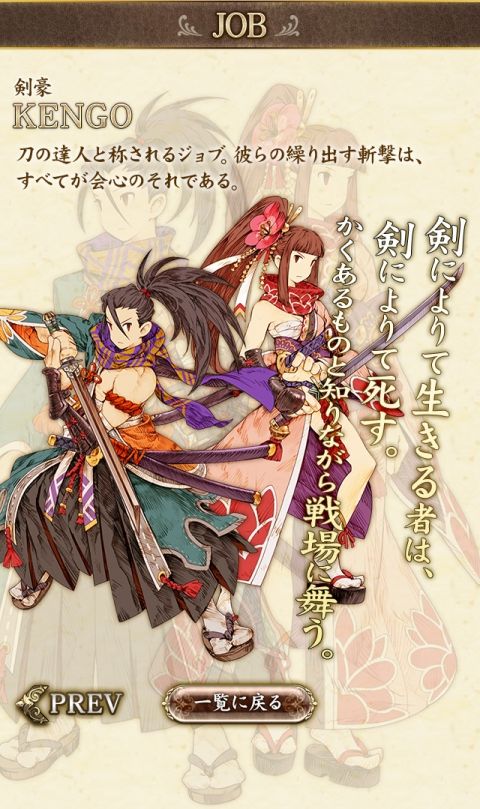 グラブってる?