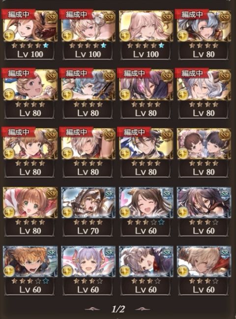 グラブってる?