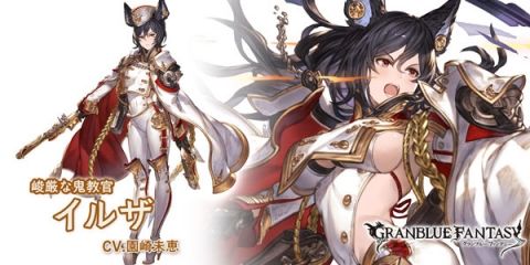 グラブってる?