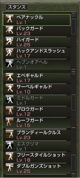 Fステ