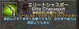 52EL拳銃
