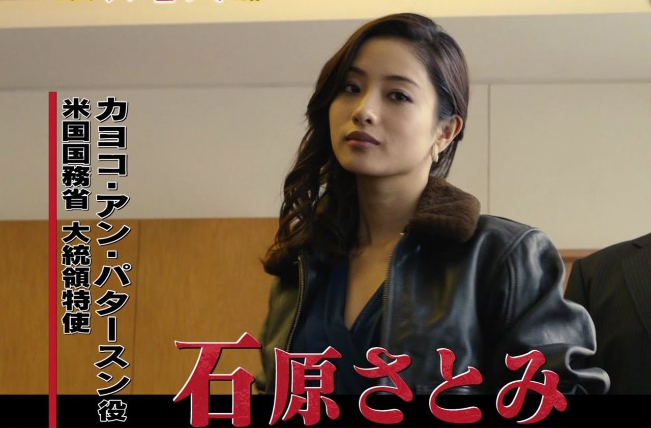 シンゴジラの石原さとみＷｗｗｗｗｗｗｗｗｗｗｗｗｗ : 萌え速 〜グラドル速報〜