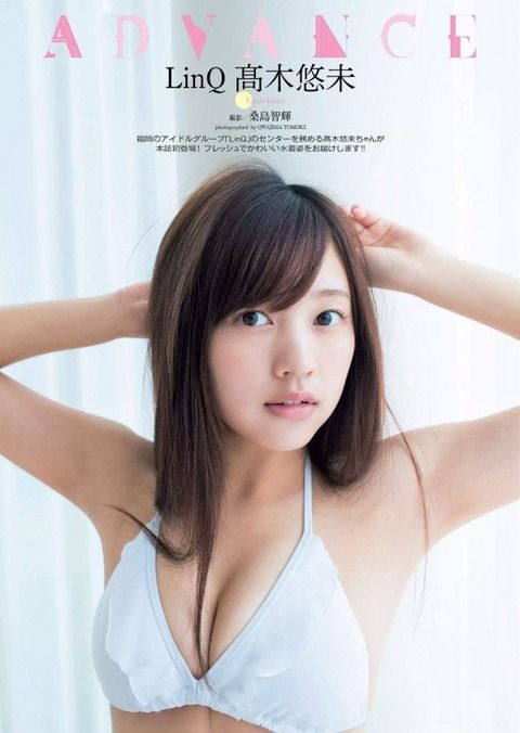平愛梨 巨乳 平愛梨 巨乳