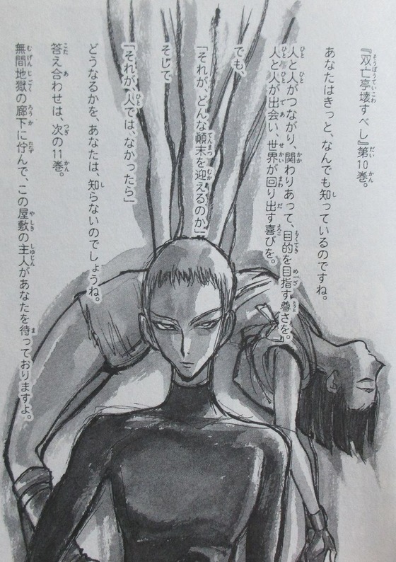00034