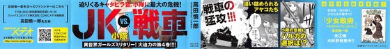 Aaa_004s-
