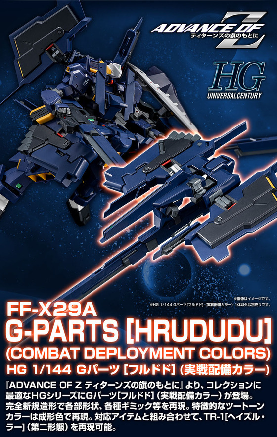 20190213_hg_Gparts_hrududu_cdc_02
