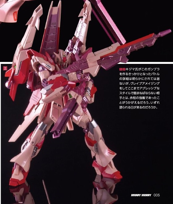 ガンダムBF IB第19回「Hi-νガンダム ヴレイブアメイジング」 (11)