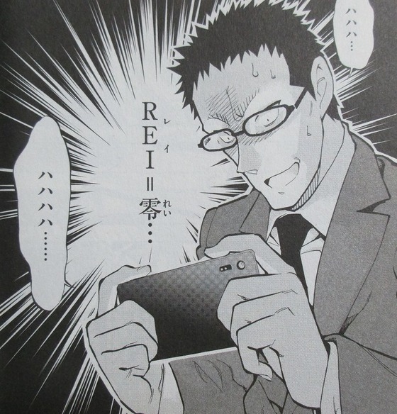 00032