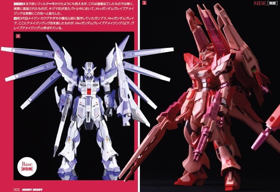 ガンダムBF IB第19回「Hi-νガンダム ヴレイブアメイジング」 (7)