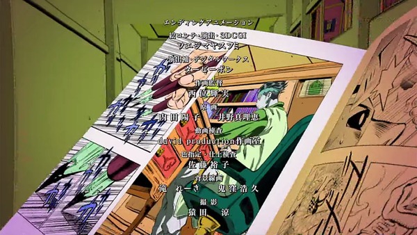 jojo4-14 00429
