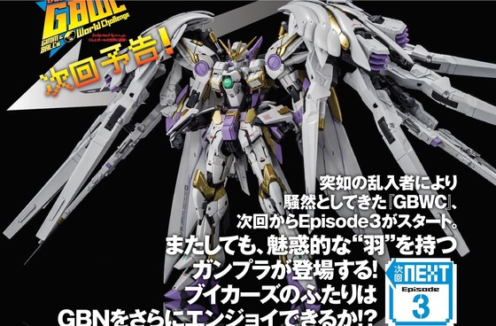 GBWC 第2話 (19)