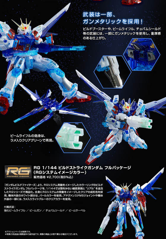 20170810_rg_buildstrike_06