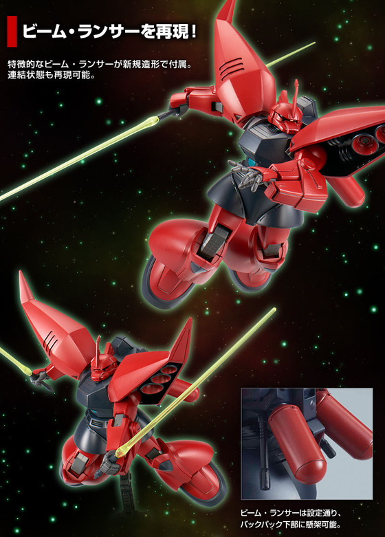 20180411_hguc_regelgu_04