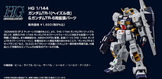 20190213_hg_hazel_kai_parts_06