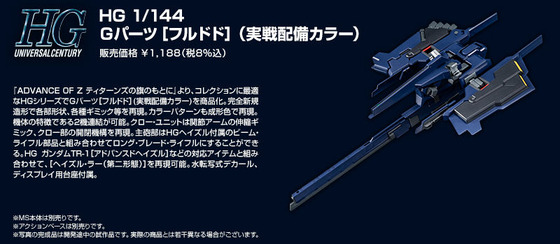 20190213_hg_Gparts_hrududu_cdc_05
