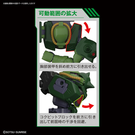TOY-GDM-4108_05