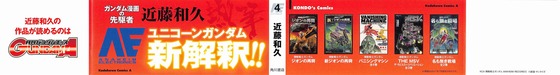 Aaa_004s-