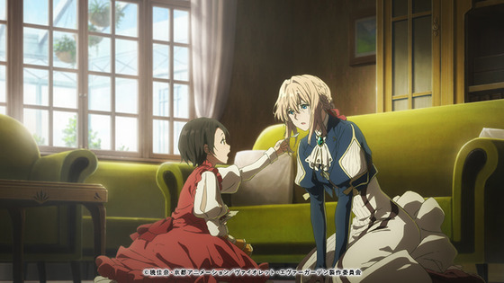 endcard