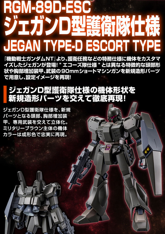 20181016_jegand_escort_03