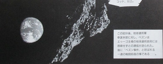 IMG_0790