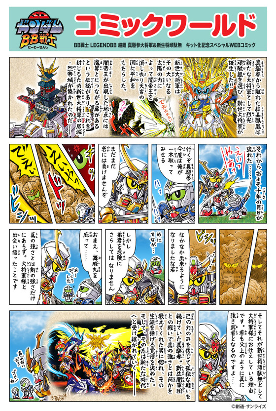 legend06