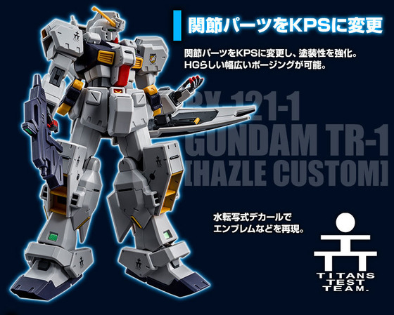 20190213_hg_hazel_kai_parts_03