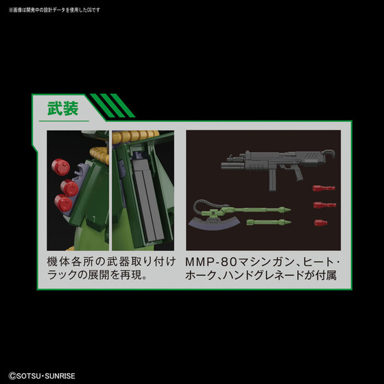 TOY-GDM-4108_06