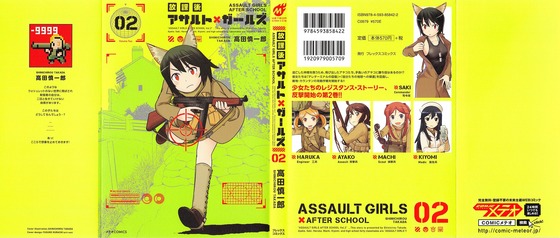 Aaa_002