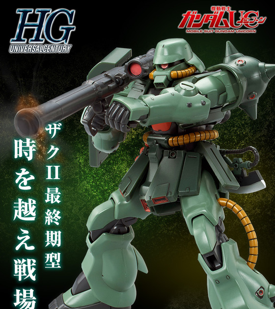 20170309_zaku_02