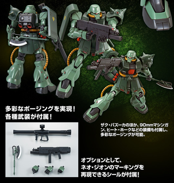 20170309_zaku_05