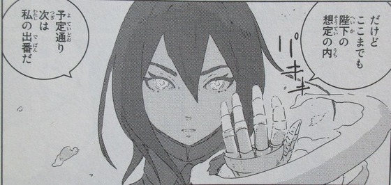 00023
