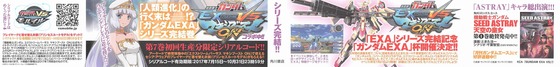 Aaa_004s-