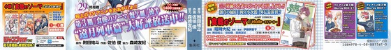 jaa_004s-