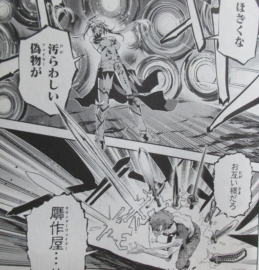 プラズマイリヤ 漫画 エロ プラズマイリヤ 漫画 エロ