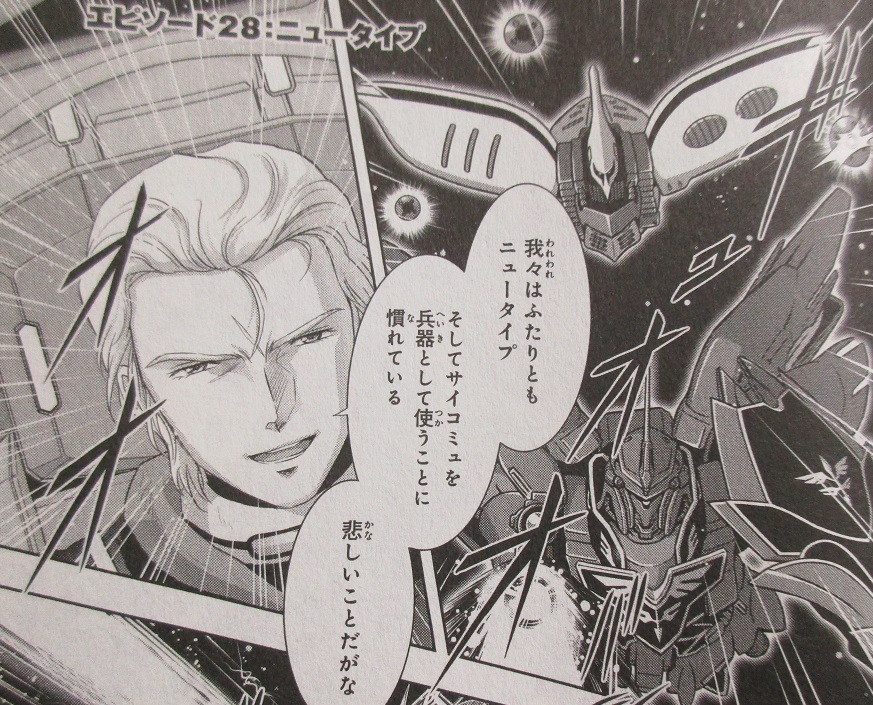 人間 削除 漫画 ネタバレ 人間 削除 漫画 ネタバレ