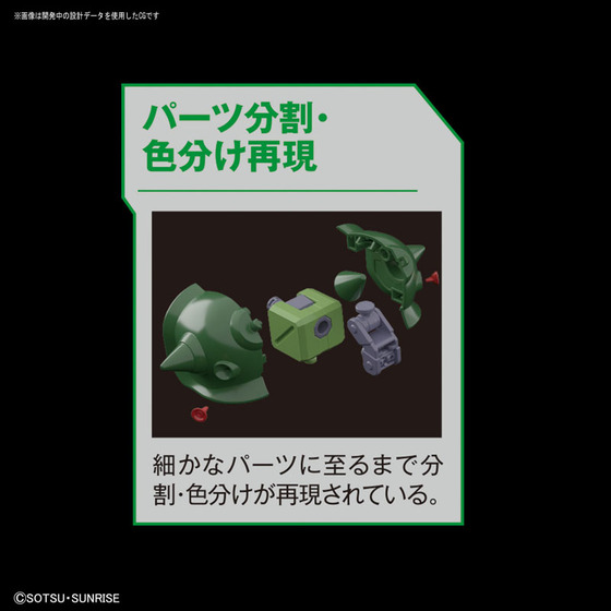 TOY-GDM-4108_04