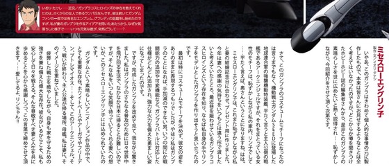 イメージングビルダーズ vol36 (13)