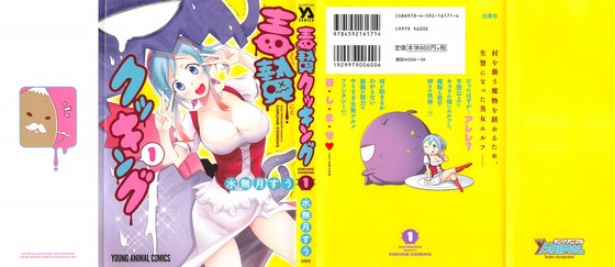 jaa_002