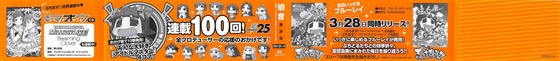 Aaa_004s-