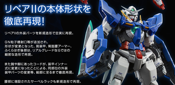 20170113_exia_06