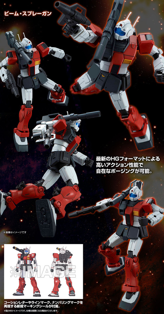 20180903_hg_gmcannon_space_asault_type_05