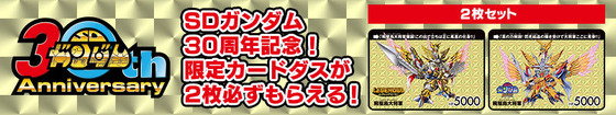 20180717_lgbb_victory_07
