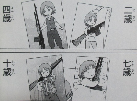 00033