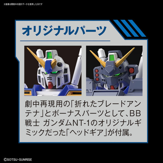 TOY-GDM-4107_04