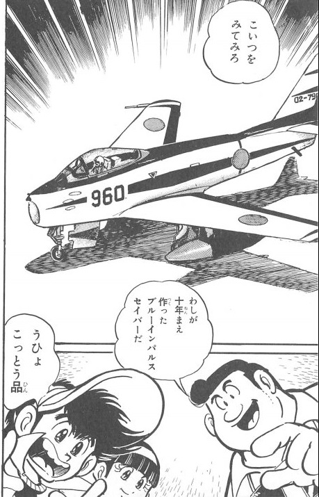 00006