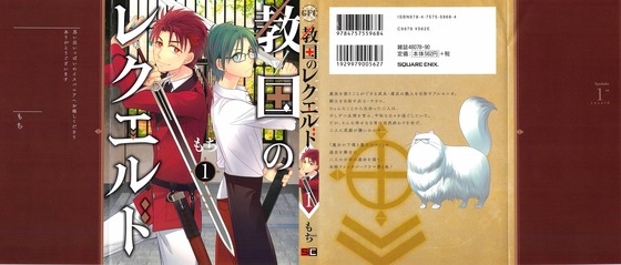 アニメと漫画と 連邦 こっそり日記 blog jp
