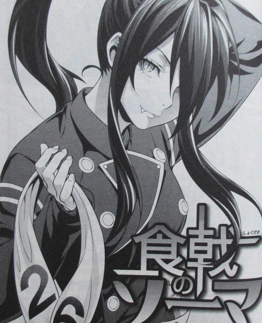 先輩 と 彼女 ネタバレ 漫画 先輩 と 彼女 ネタバレ 漫画