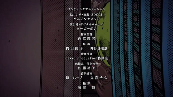 jojo4-14 00430