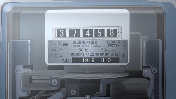 00018